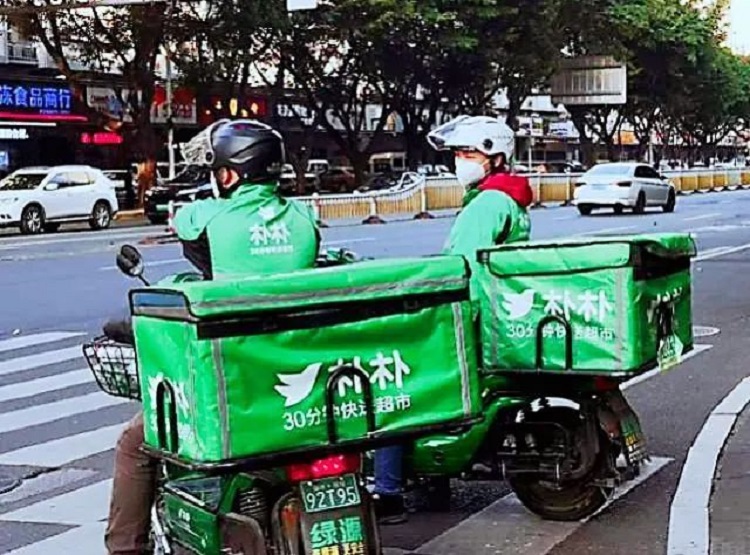樸樸超市