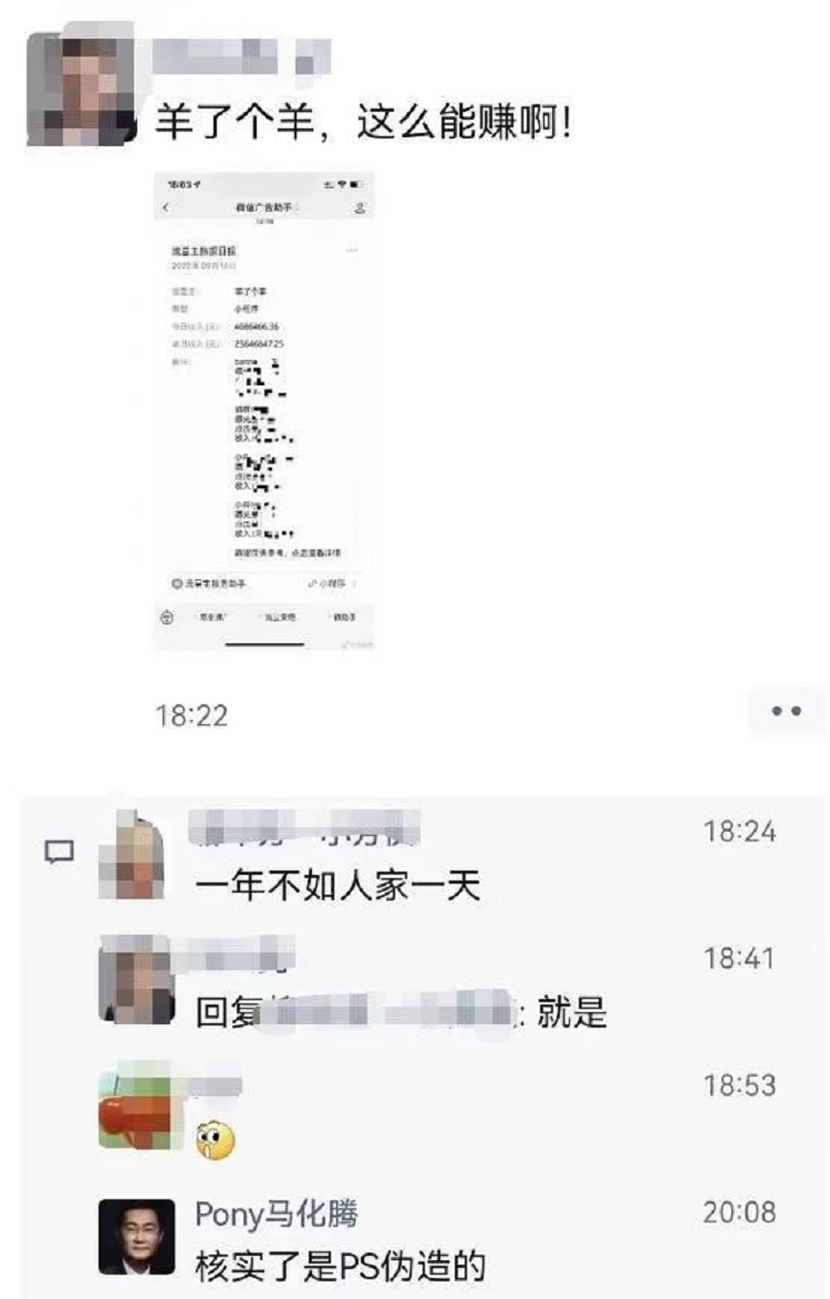 羊了個羊