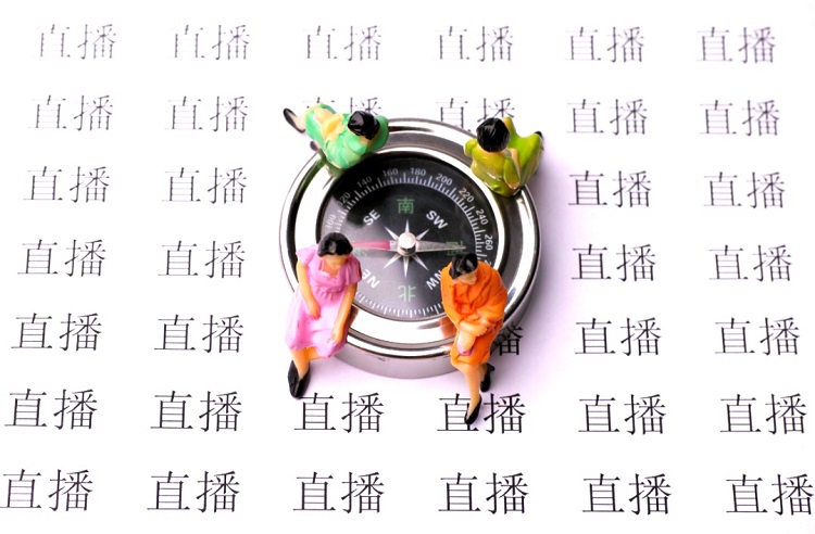 小紅書直播