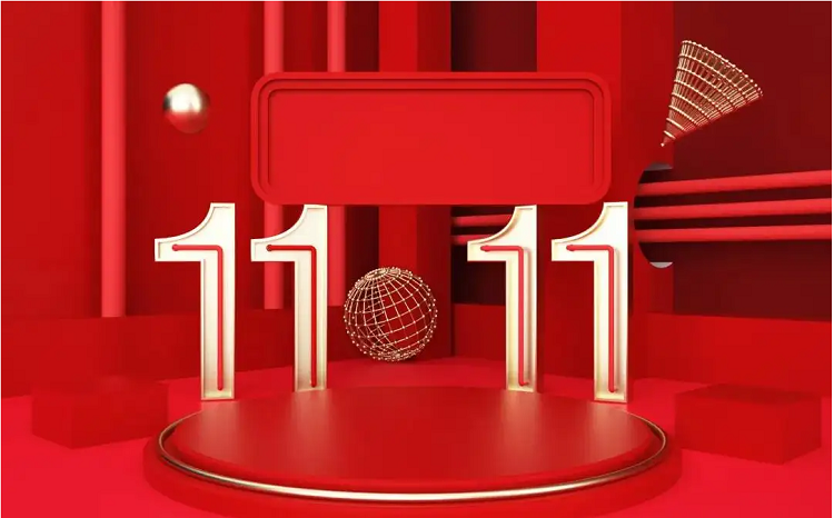 雙11