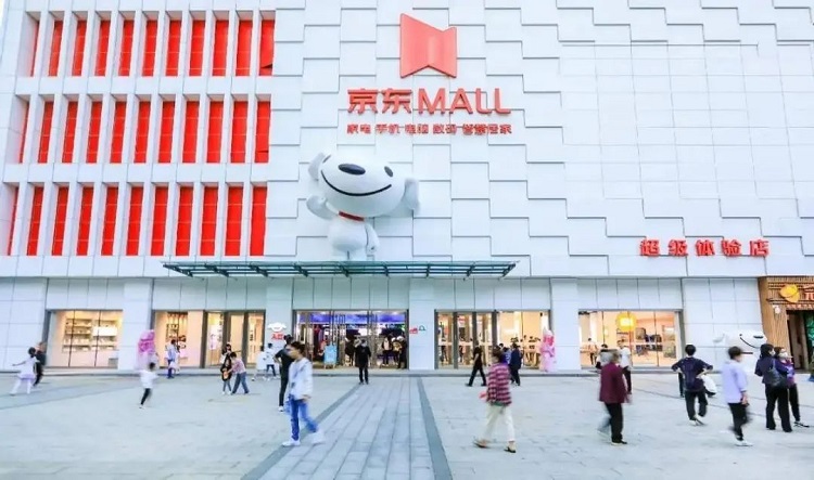 京東MALL