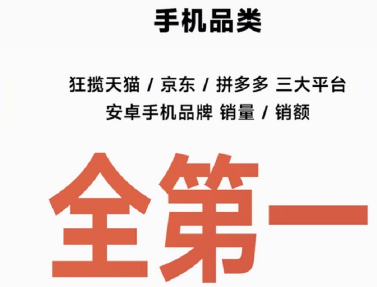 雙11小米手機銷量