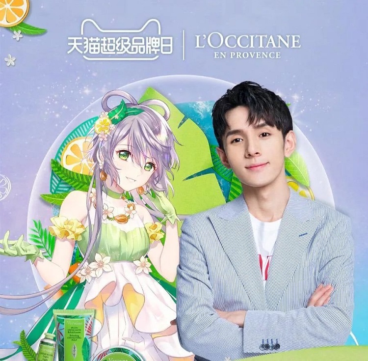 天貓?zhí)摂M主播