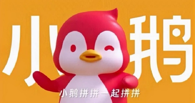 小鵝拼拼